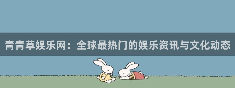 蓝狮在线注册平台官网