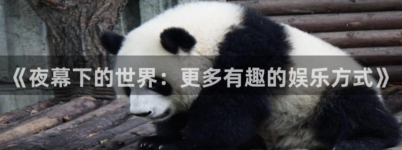 蓝狮在线注册开户